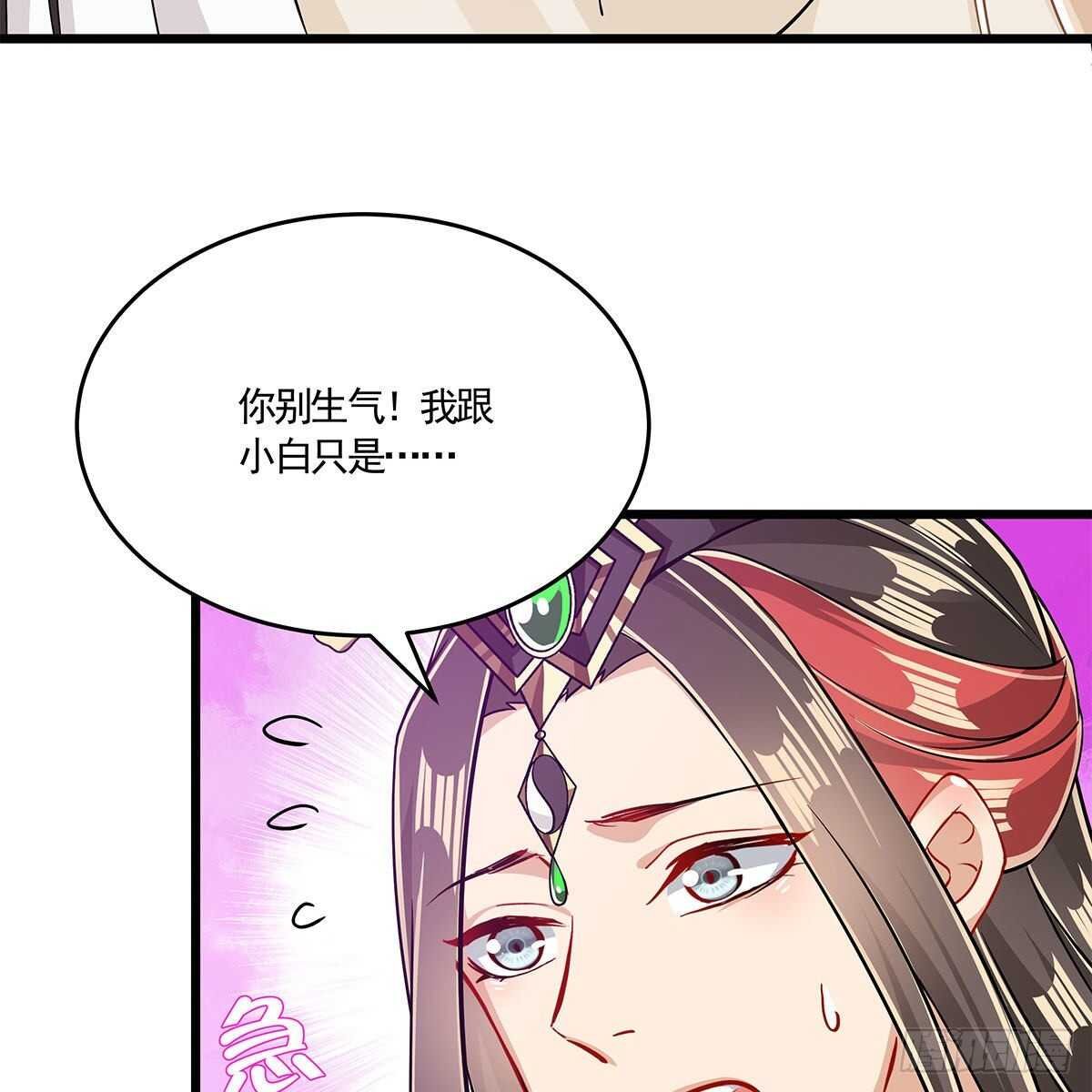 042 师尊长大了