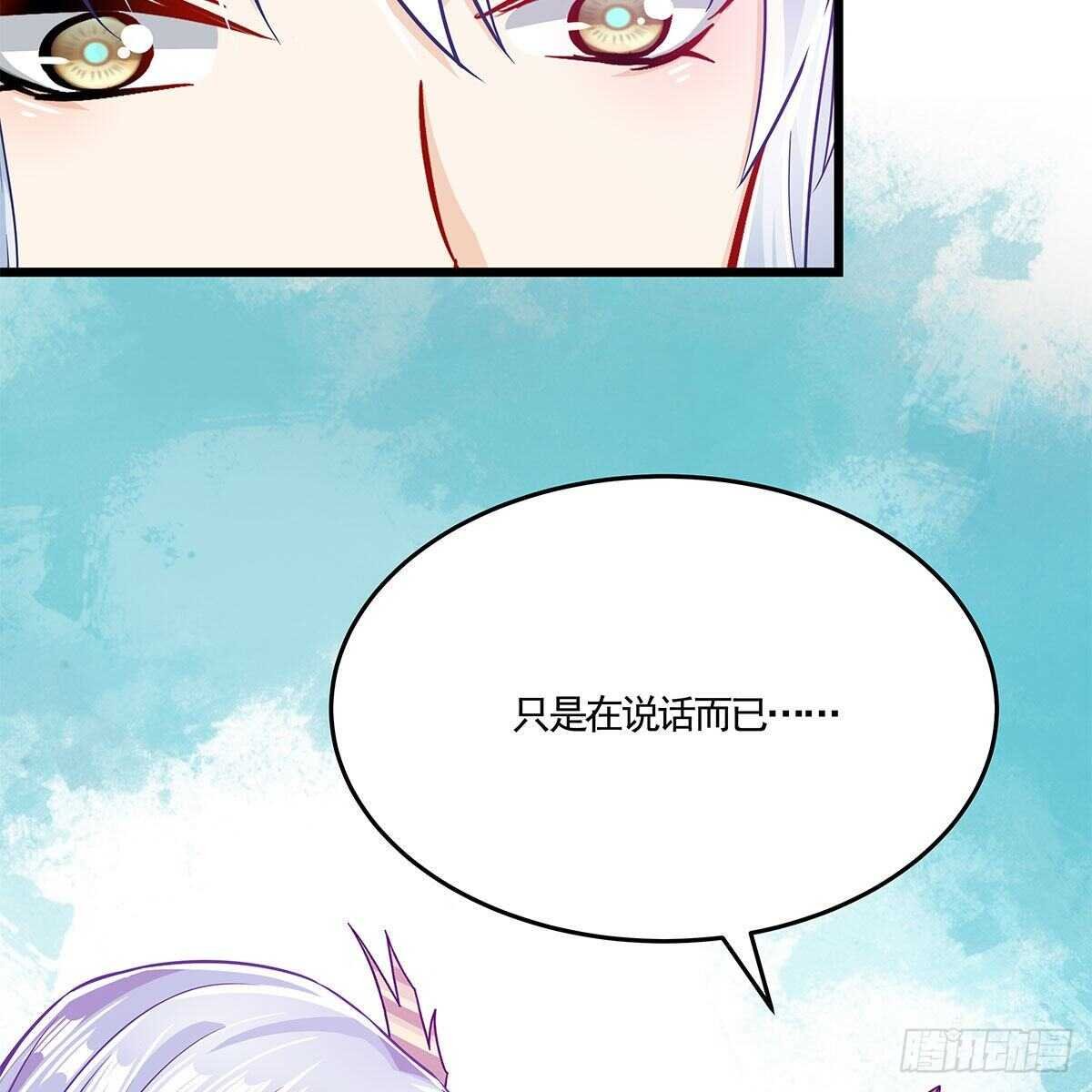 042 师尊长大了