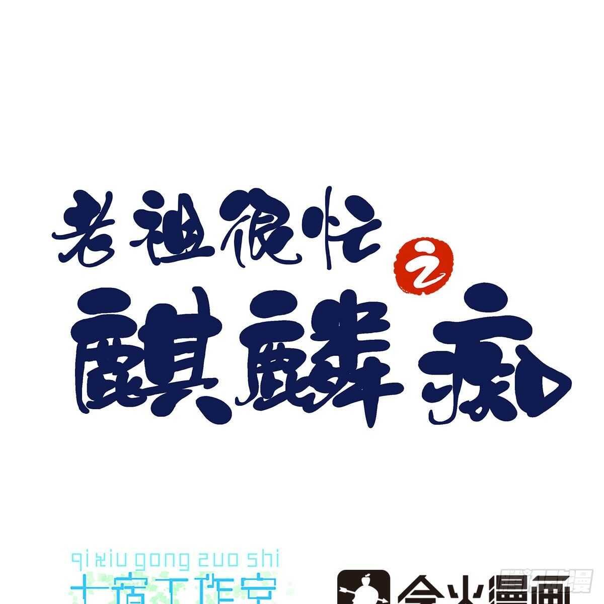 048 定情之吻