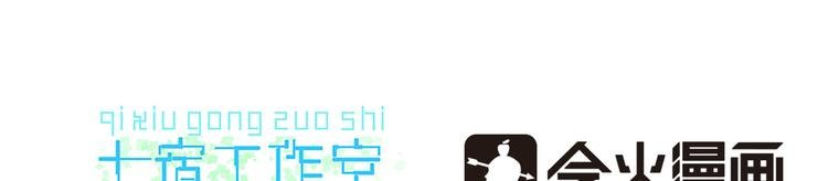 004 不双修怎么养崽崽？