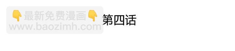 004 不双修怎么养崽崽？
