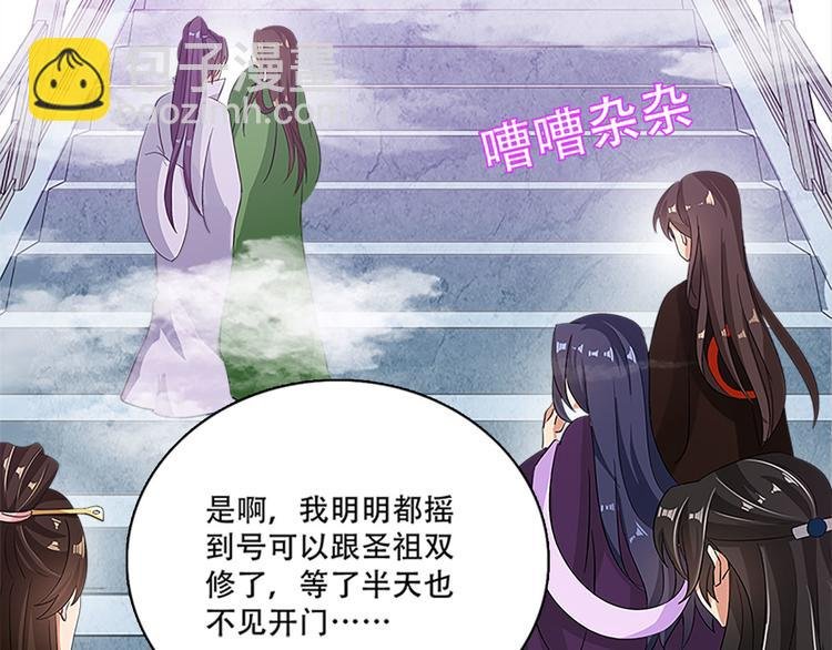 004 不双修怎么养崽崽？