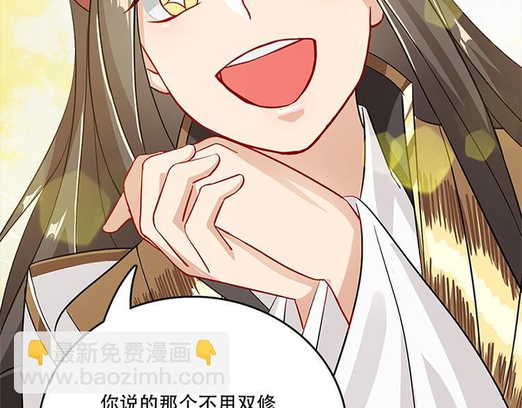 005 不要让你大师兄知道