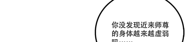 005 不要让你大师兄知道