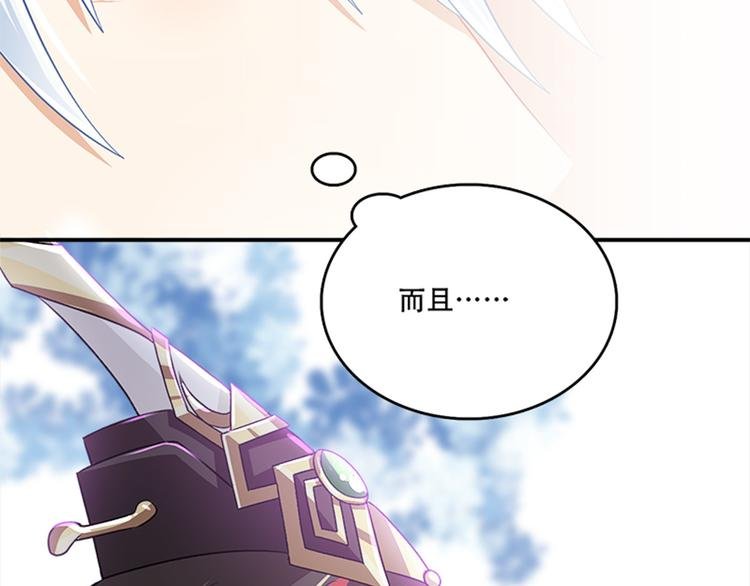 005 不要让你大师兄知道
