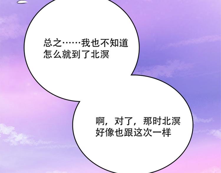 008 吵架后的离家出走