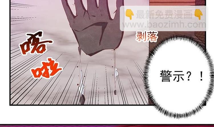 第10话 突破在即！