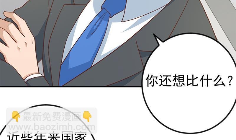 第101话 书法领域吊打！