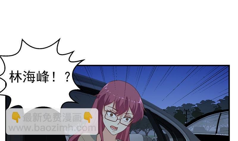 第105话 杀伐果断的楚毅