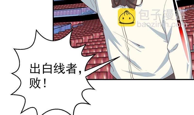 第107话 一招KO！