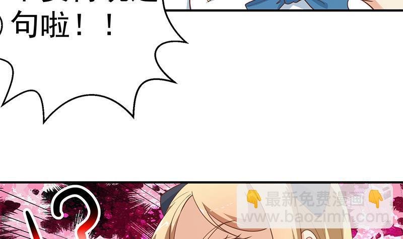 第109话 人贱则无敌
