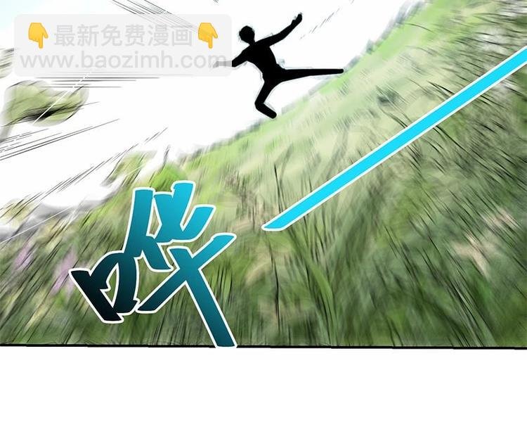 第11话 太极突破