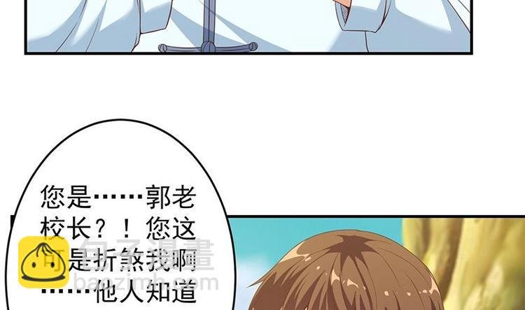 第11话 太极突破