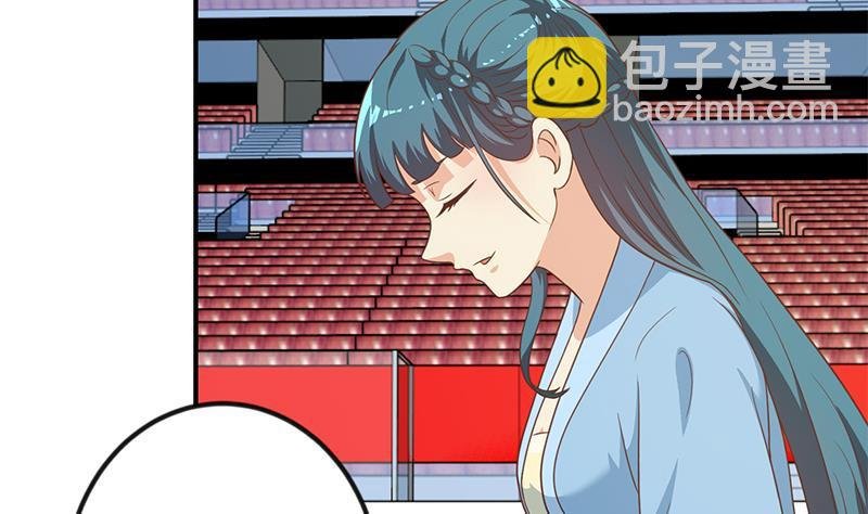 第112话 篮球对决开始！