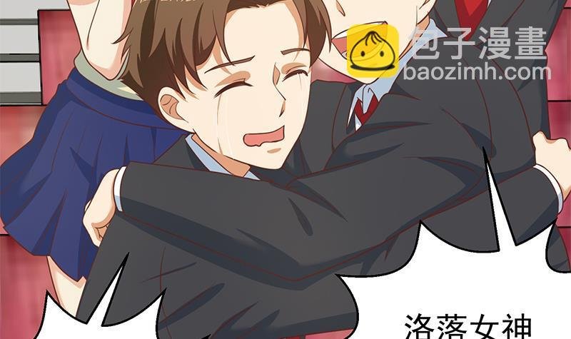 第112话 篮球对决开始！