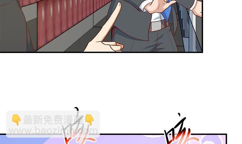 第112话 篮球对决开始！