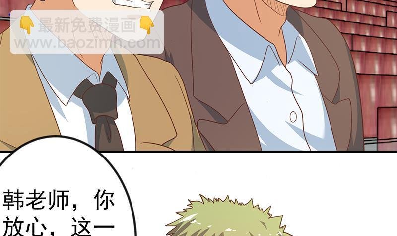 第112话 篮球对决开始！