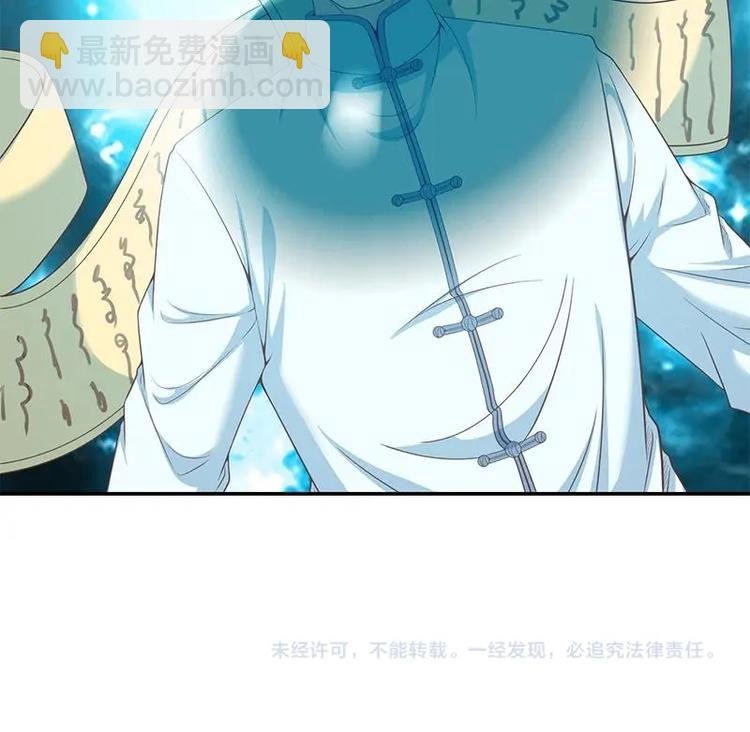 第12话 收徒！