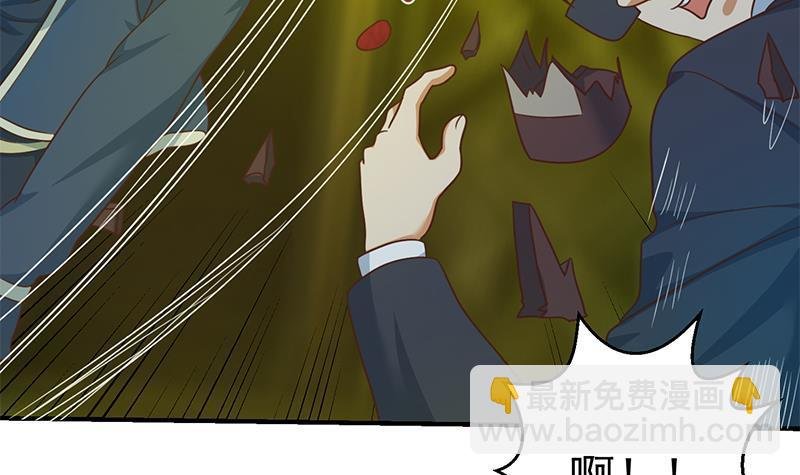 第123话 啤酒瓶子盖脸！