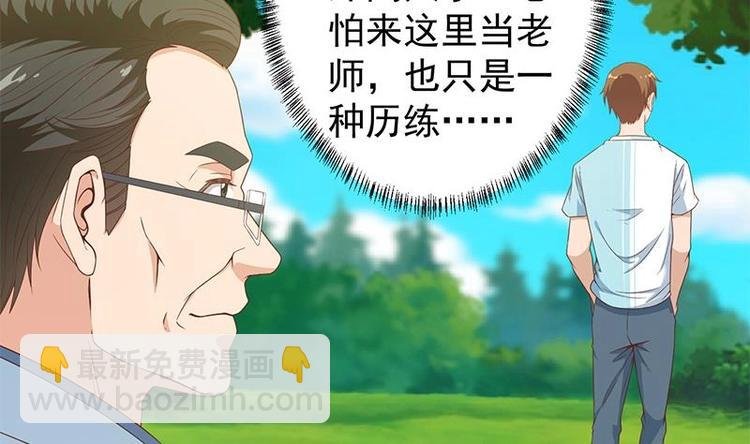第13话 杨娟的质疑