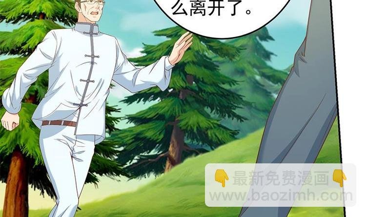 第13话 杨娟的质疑