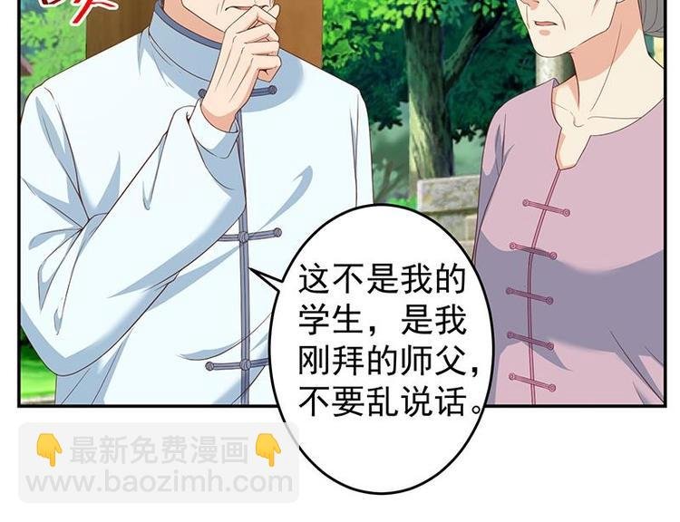 第13话 杨娟的质疑