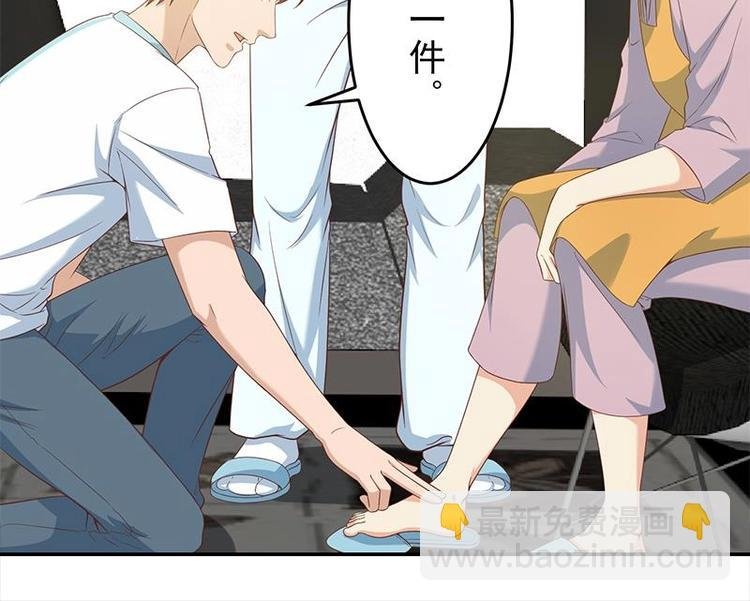 第14话 疗伤圣手！