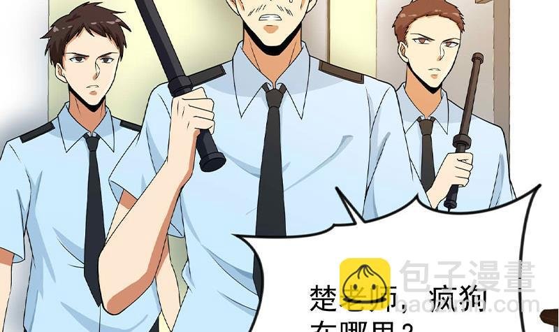第160话 给他们道歉！