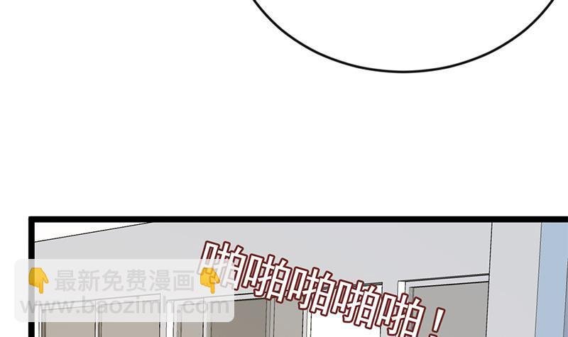 第161话 说电你就电你