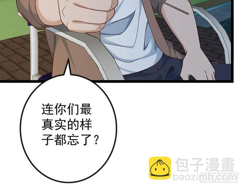 第170话 我的本钱是我！