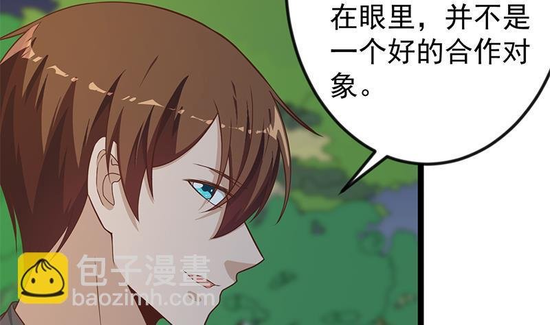 第170话 我的本钱是我！