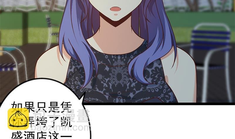 第170话 我的本钱是我！