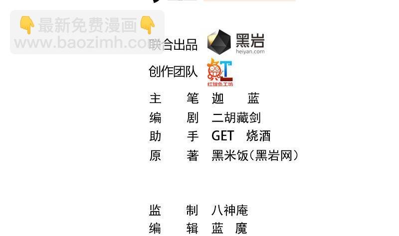 第172话 多了俩美人？