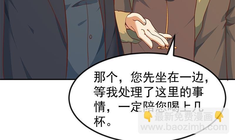 第185话 踢到铁板上