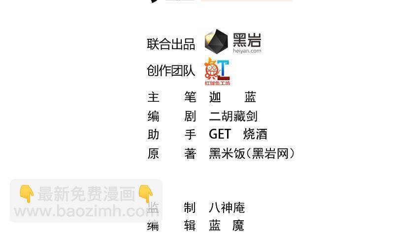 第191话 翻手为雨
