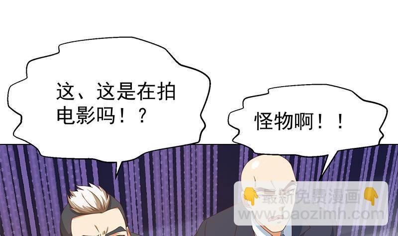 第191话 翻手为雨