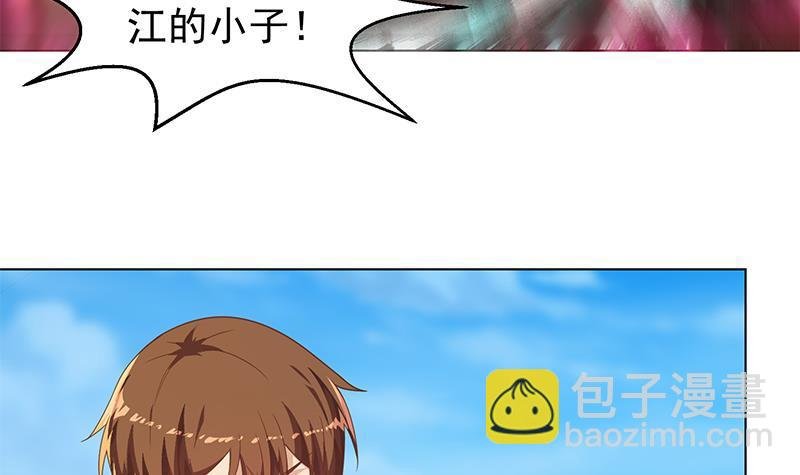 第192话 太极宗师一出手