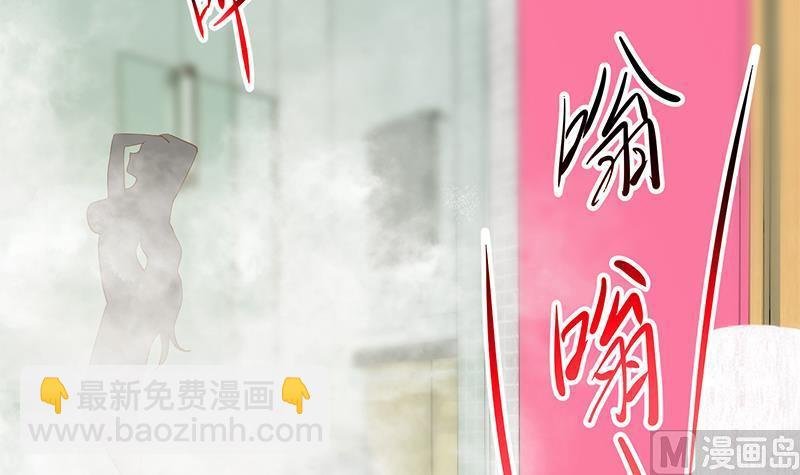 第196话 秦然的小心思
