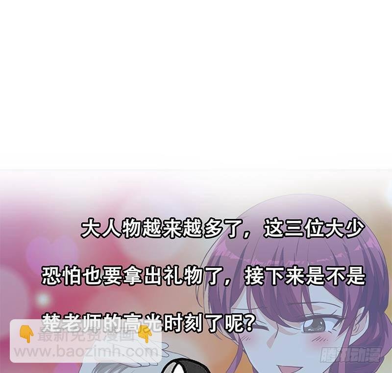 第199话 冤家路窄
