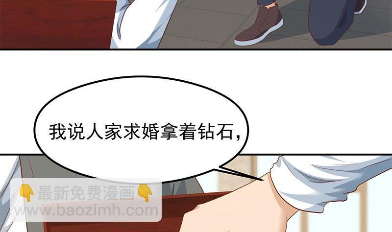 第201话 价值五亿的地摊货