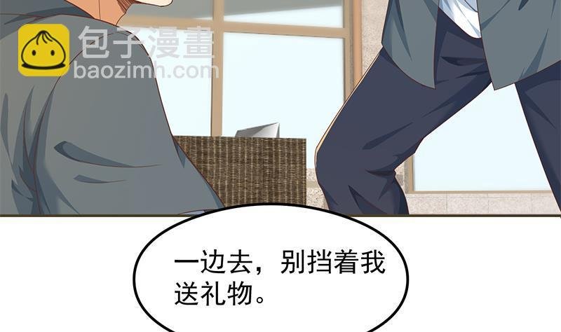 第201话 价值五亿的地摊货