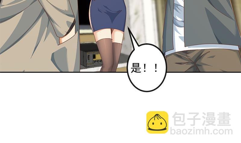 第204话 暗中的交易