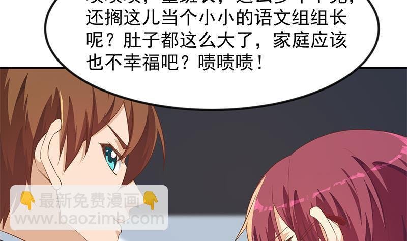 第210话 约战中秋晚会