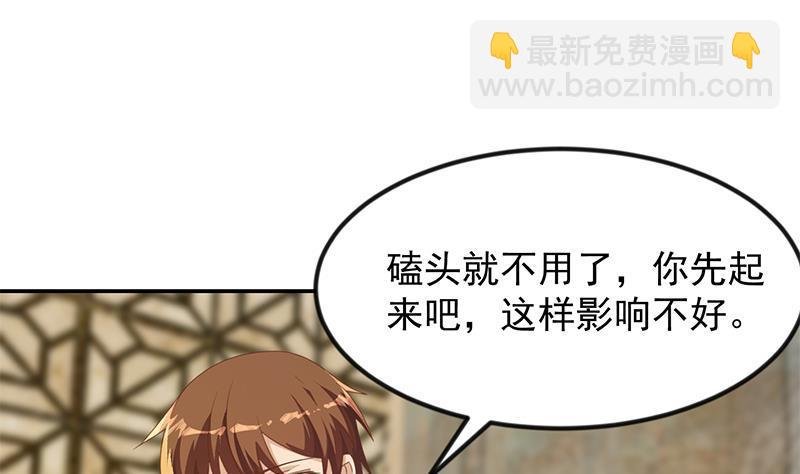 第214话 认祖归宗？