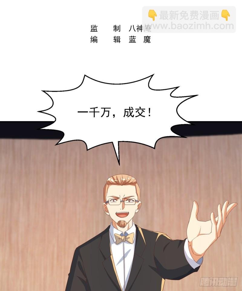 第219话 尾随