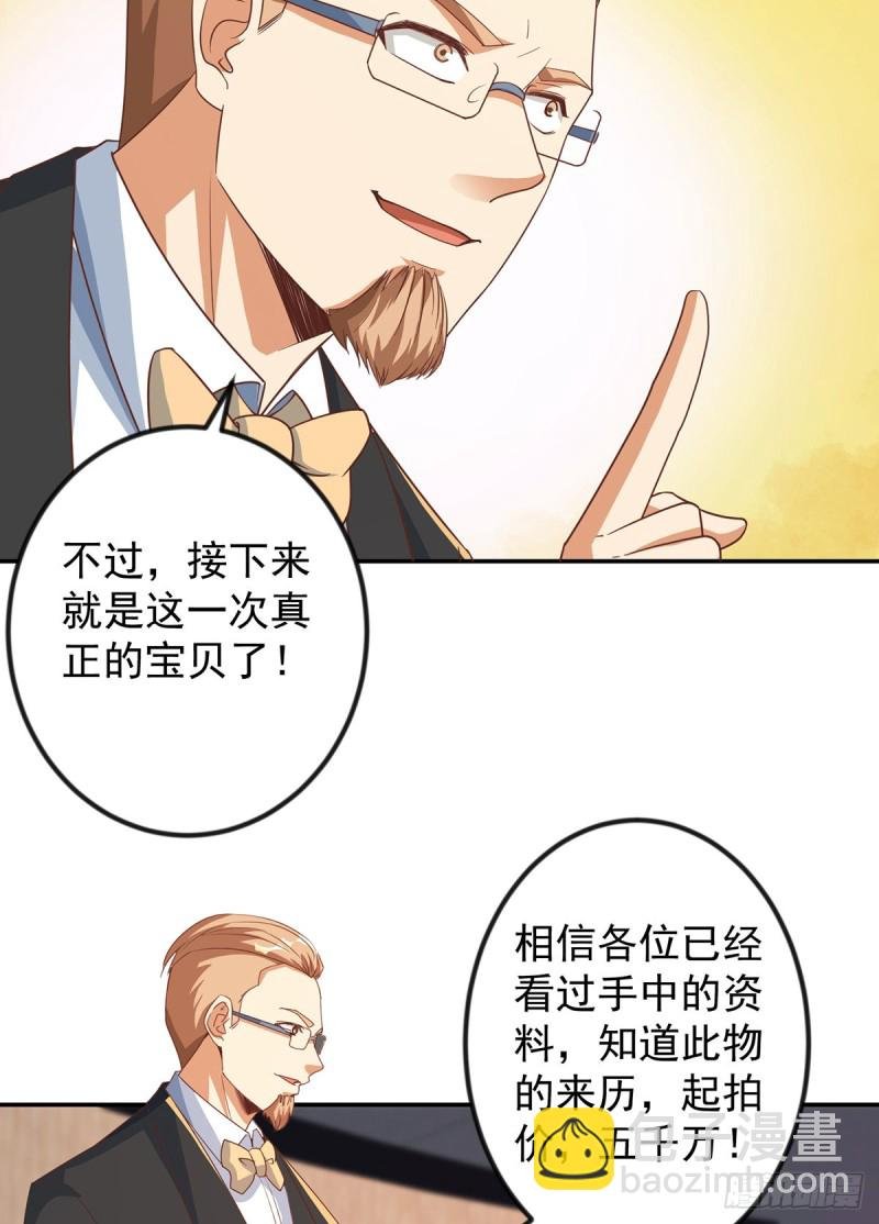 第219话 尾随
