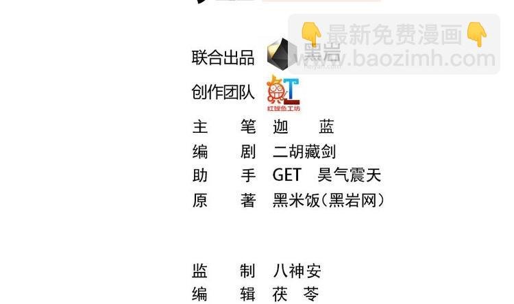 第22话 圈不同别硬融