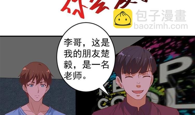 第22话 圈不同别硬融