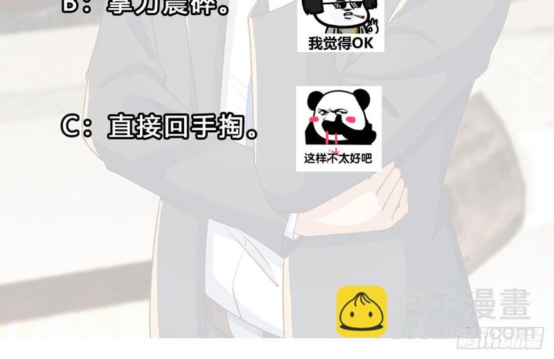 第221话 气愤的真相