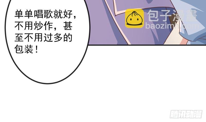第233话 我必须得签他！